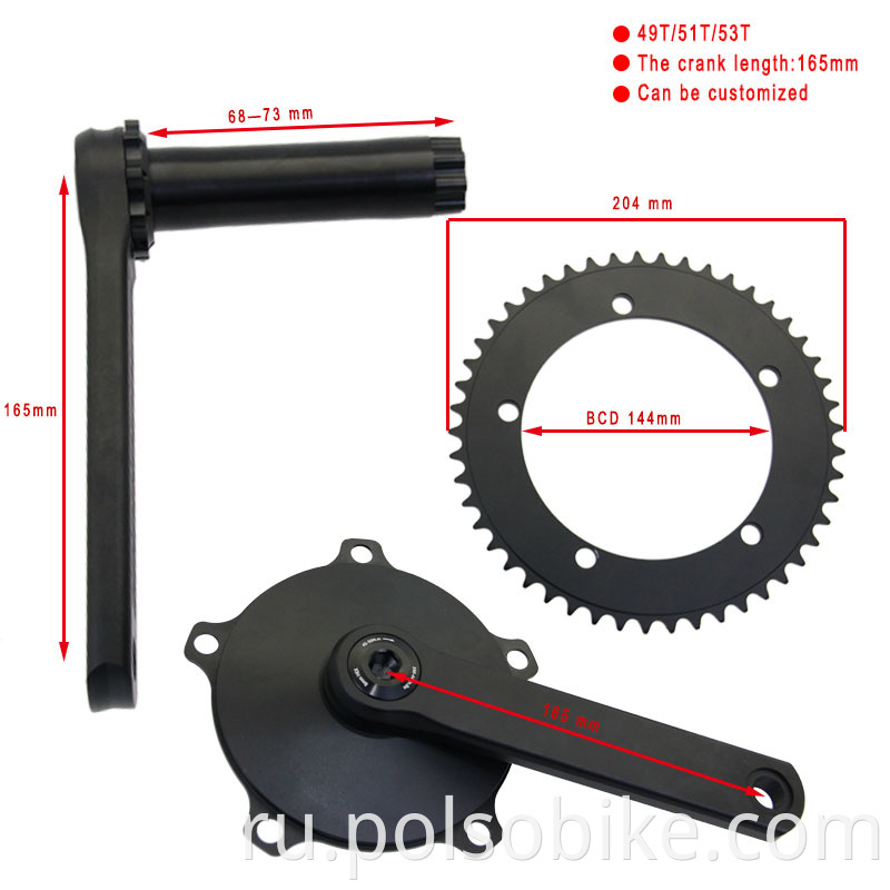 square hole fixie crankset 